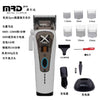 JRL & MRD & XPro Molda New Brain White Hair Clipper & Trimmer Professional Ultra Quiet, Choose below ⬇️