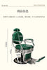 Modern Barber Chair Nordic Minimalist Design Hydraulic Reclining Salon Chair