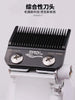 JRL & MRD & XPro Molda New Brain White Hair Clipper & Trimmer Professional Ultra Quiet, Choose below ⬇️