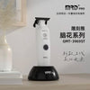 JRL & MRD & XPro Molda New Brain White Hair Clipper & Trimmer Professional Ultra Quiet, Choose below ⬇️