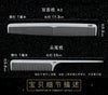 Ultra-thin Titanium Steel Stainless Steel Hairdressing Comb Men Hair Styling Point-tail Combs Profissional Hairbrush