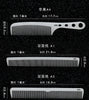 Ultra-thin Titanium Steel Stainless Steel Hairdressing Comb Men Hair Styling Point-tail Combs Profissional Hairbrush