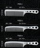 Ultra-thin Titanium Steel Stainless Steel Hairdressing Comb Men Hair Styling Point-tail Combs Profissional Hairbrush
