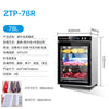 Commercial Ozone UV Towel Warmer Cabinet | 78L 128L 168L Stainless Steel Steriliser | Hot Towel Cabinet Salon