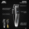 JRL FreshFade 2020C 2020T professional hair Clipper & Trimmer, Choose below ⬇️