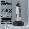 JRL & MRD & XPro Molda New Brain White Hair Clipper & Trimmer Professional Ultra Quiet, Choose below ⬇️
