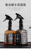 Large Capacity Hairdressing Spray Bottle Retro Design — 600ml and 650ml Refillable Mist Bottle