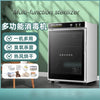 Professional Disinfection Cabinet Electric Towel Steriliser 81-100L | Ultrasonic UV Salon Sterilizer